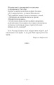 Фото Cильнi жiнки 11