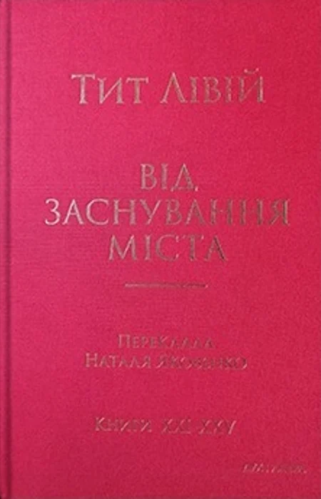 Main Product