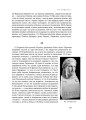 Фото Від заснування Міста. Книги XXI–ХXV 14