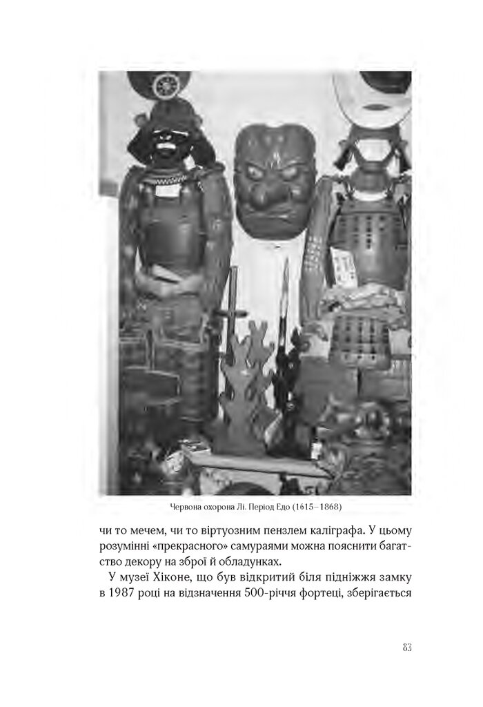 Hidden Product Image 20