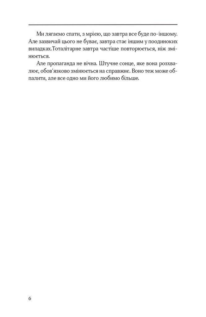 Hidden Product Image 7