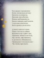 Фото Сонна книжка 4