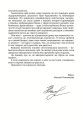 Фото Стрибати чи не стрибати? 4