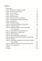 Фото Стрибати чи не стрибати? 5
