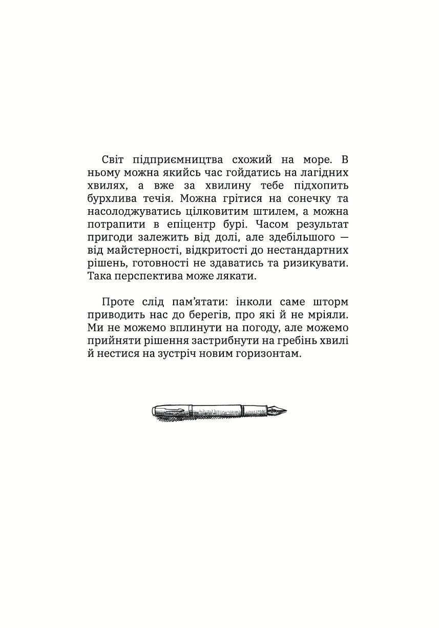 Hidden Product Image 6