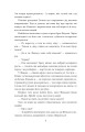 Фото І будуть люди. Частина 1 5