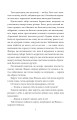 Фото І будуть люди. Частина 1 6