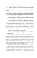 Фото І будуть люди. Частина 1 7