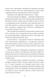 Фото І будуть люди. Частина 1 8