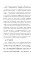 Фото І будуть люди. Частина 2 8