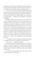 Фото І будуть люди. Частина 3 4