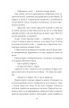 Фото І будуть люди. Частина 3 9