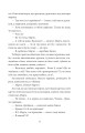 Фото І будуть люди. Частина 3 10