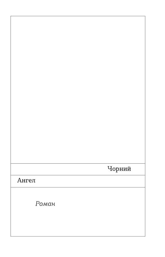 Hidden Product Image 8