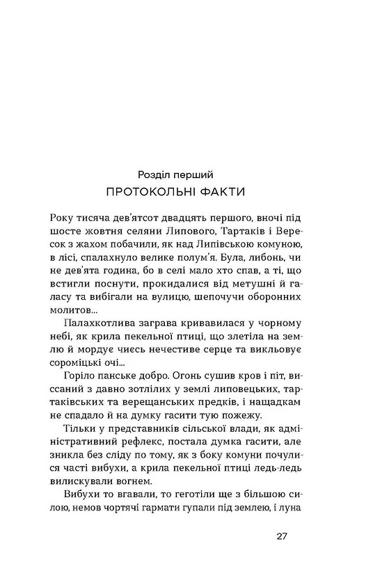 Hidden Product Image 9