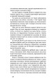 Фото Чорний Ангел 10