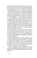 Фото Чорний Ангел 12