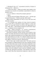 Фото Вовчі землі. По той бік 7