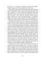 Фото Вовчі землі. По той бік 8