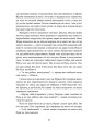 Фото Вовчі землі. По той бік 10