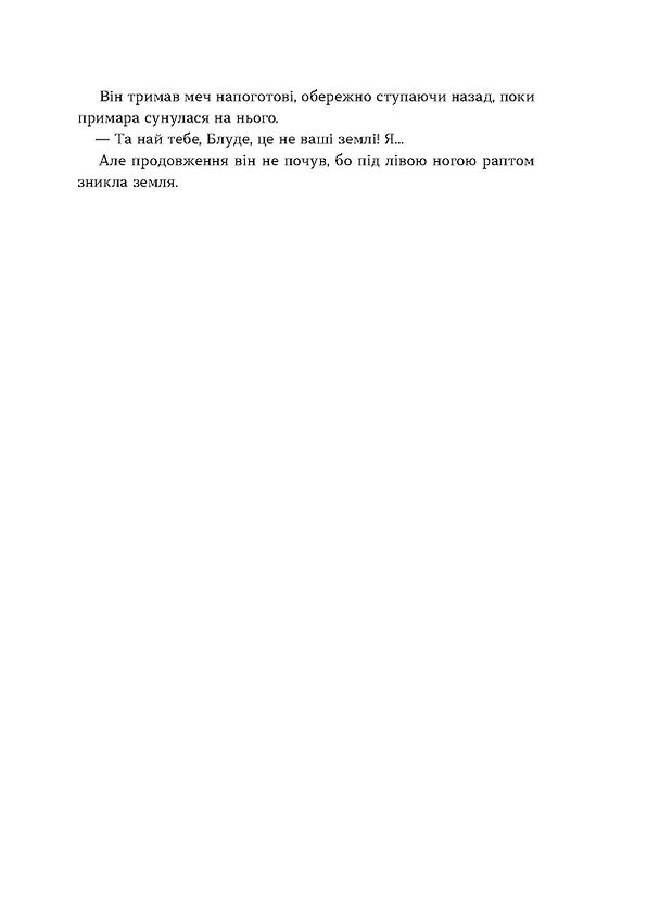 Hidden Product Image 11