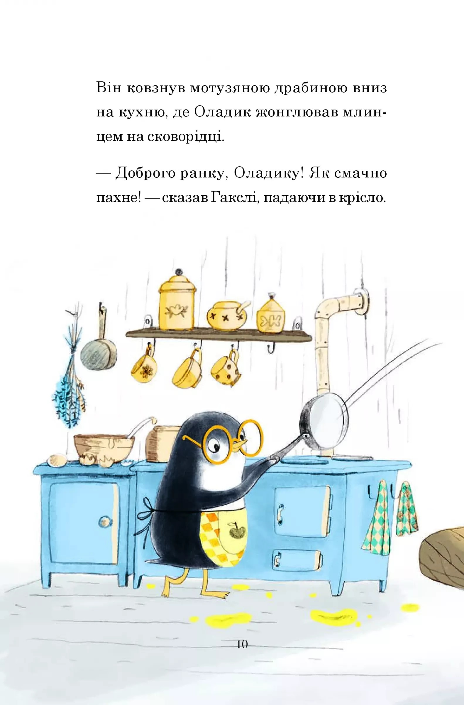 Hidden Product Image 7