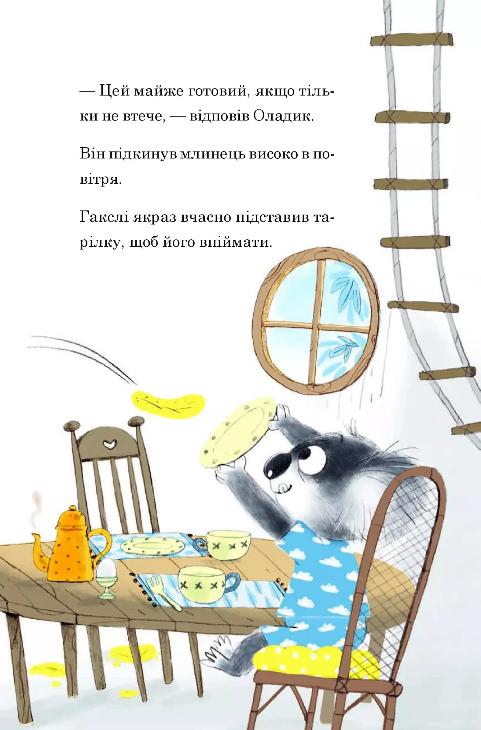 Hidden Product Image 8