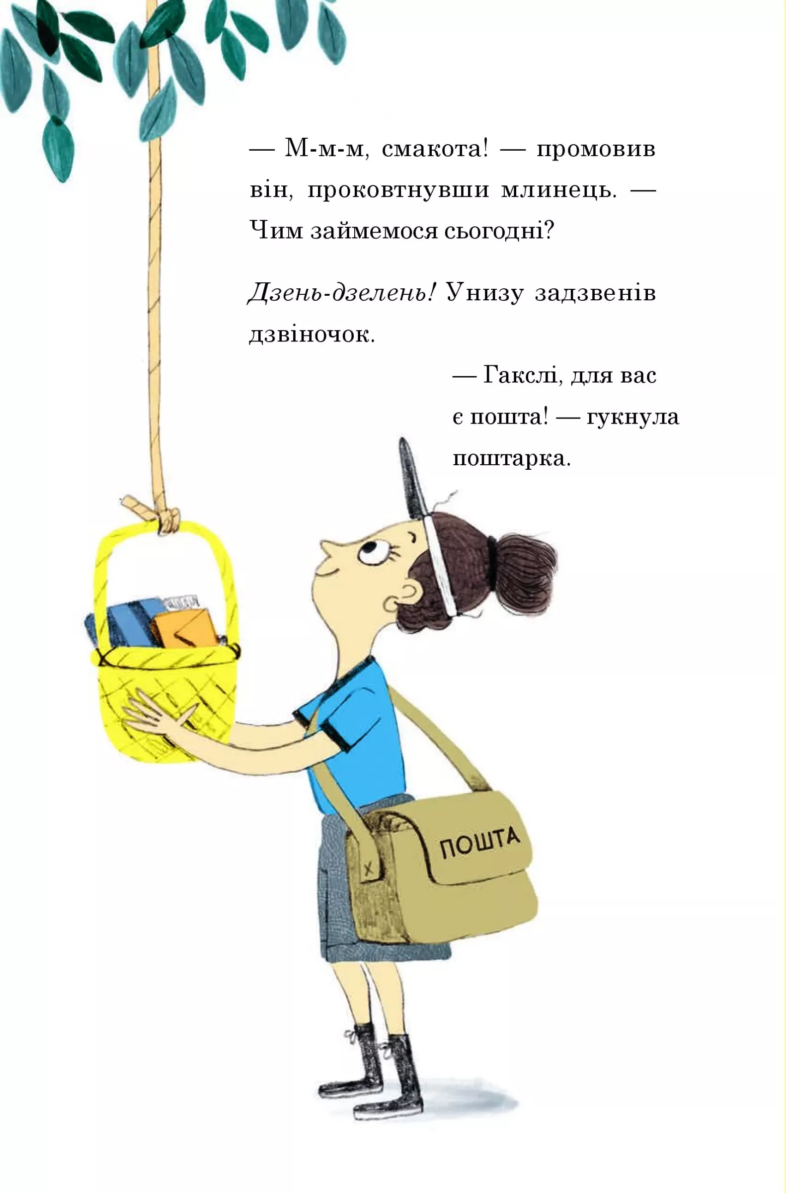 Hidden Product Image 9