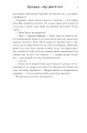 Фото Книжки та кістяний пил 7