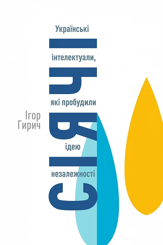 Main Product