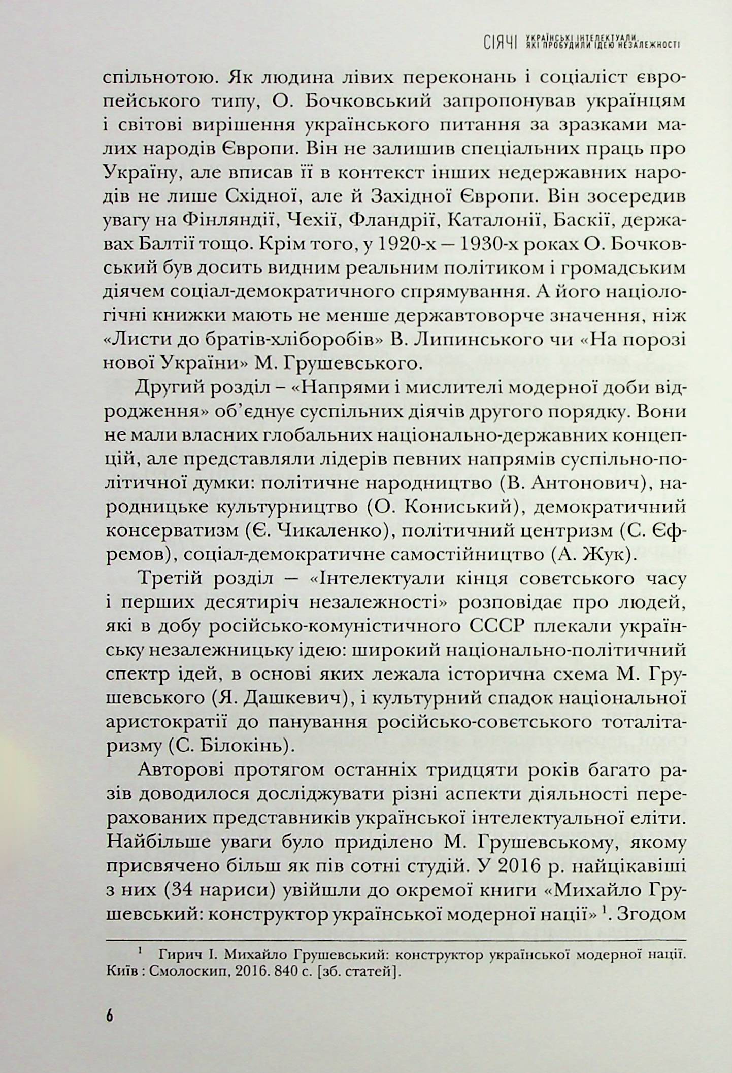 Hidden Product Image 7