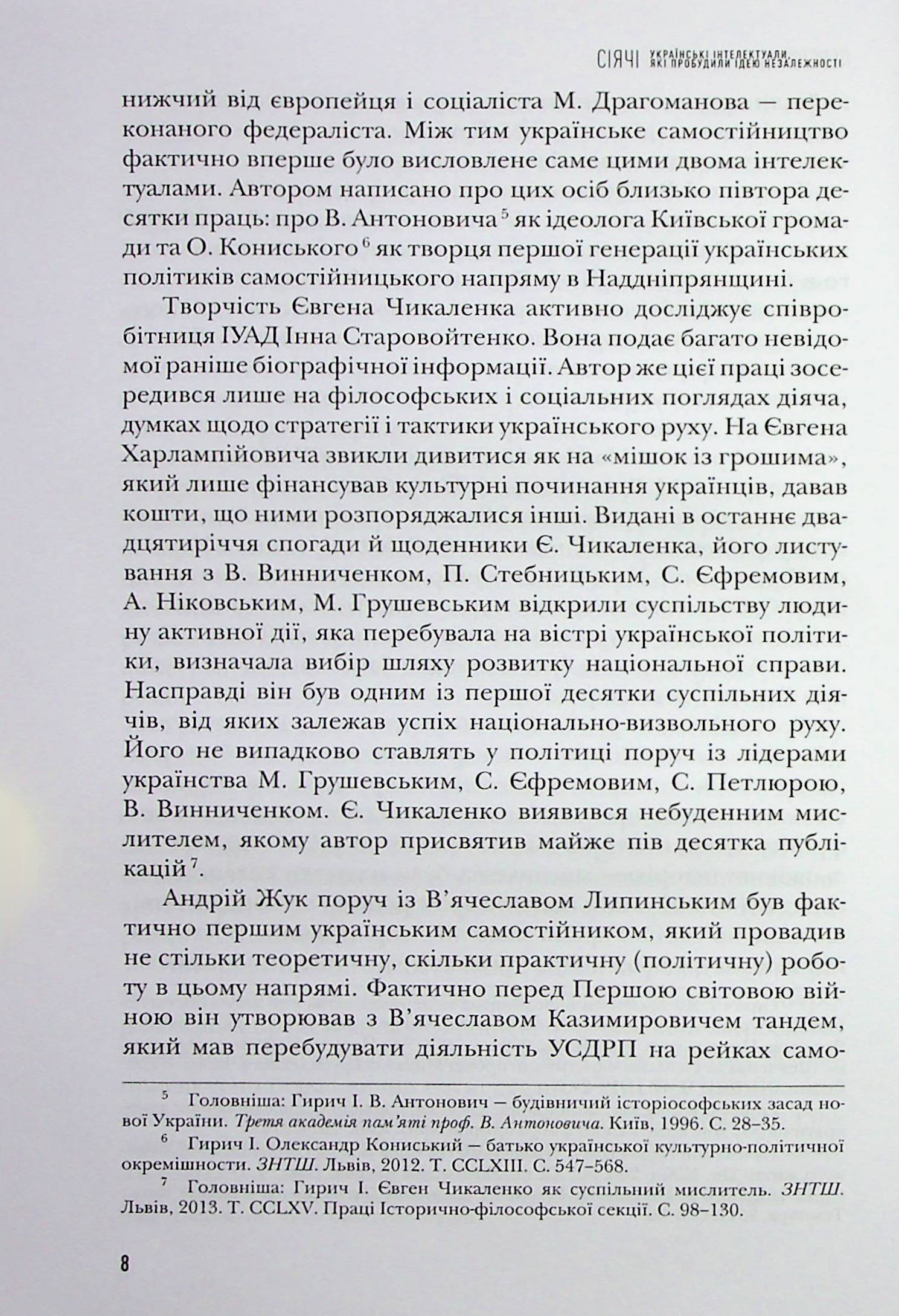 Hidden Product Image 9