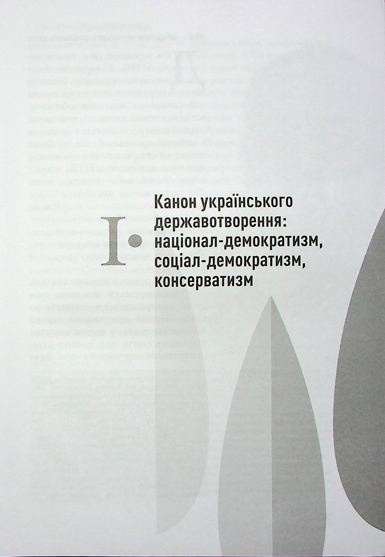 Hidden Product Image 12