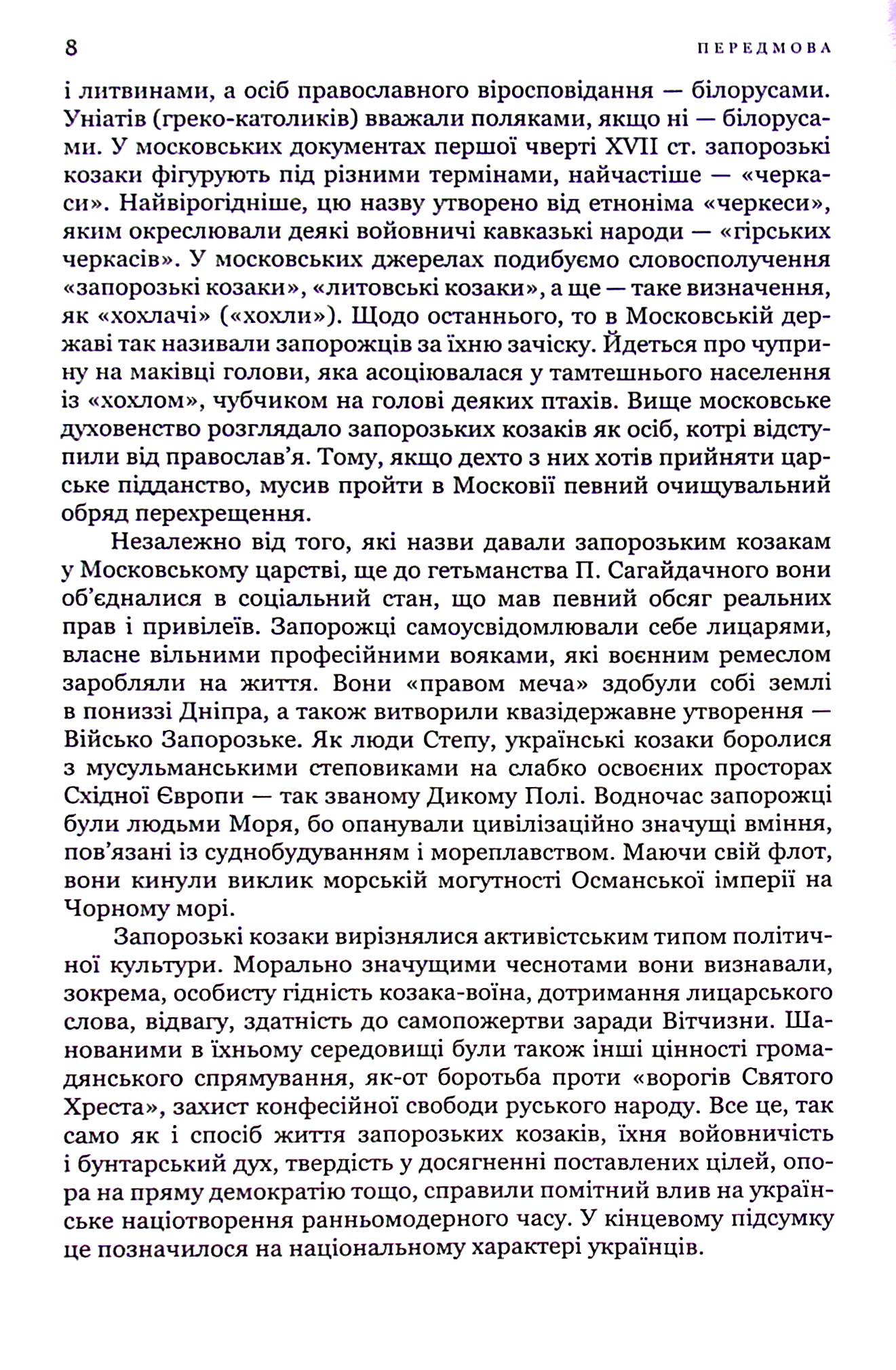 Hidden Product Image 6