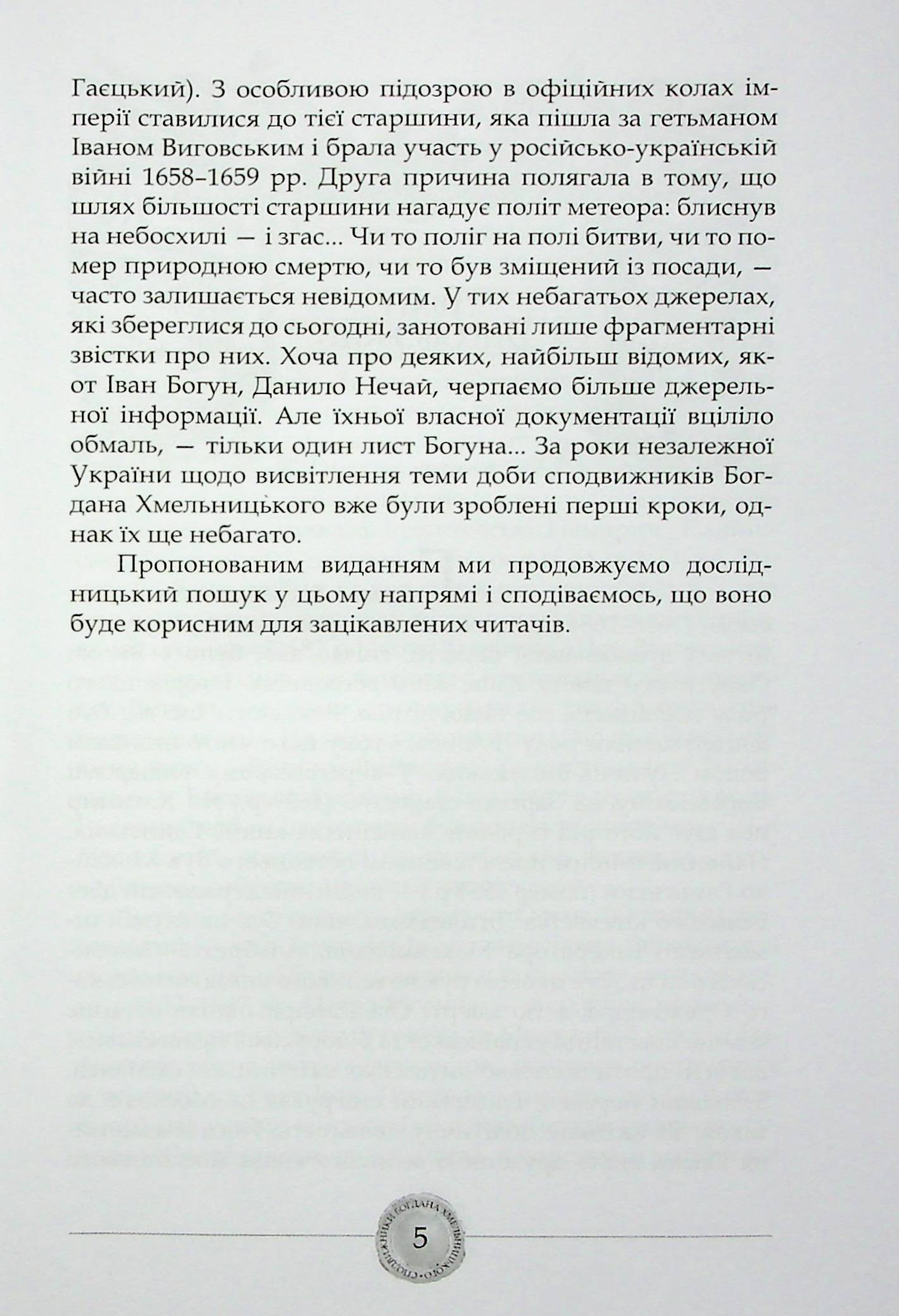 Hidden Product Image 6