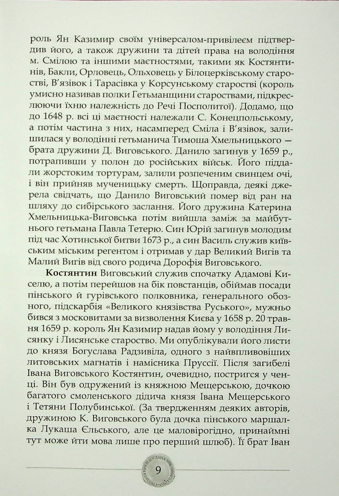 Hidden Product Image 10