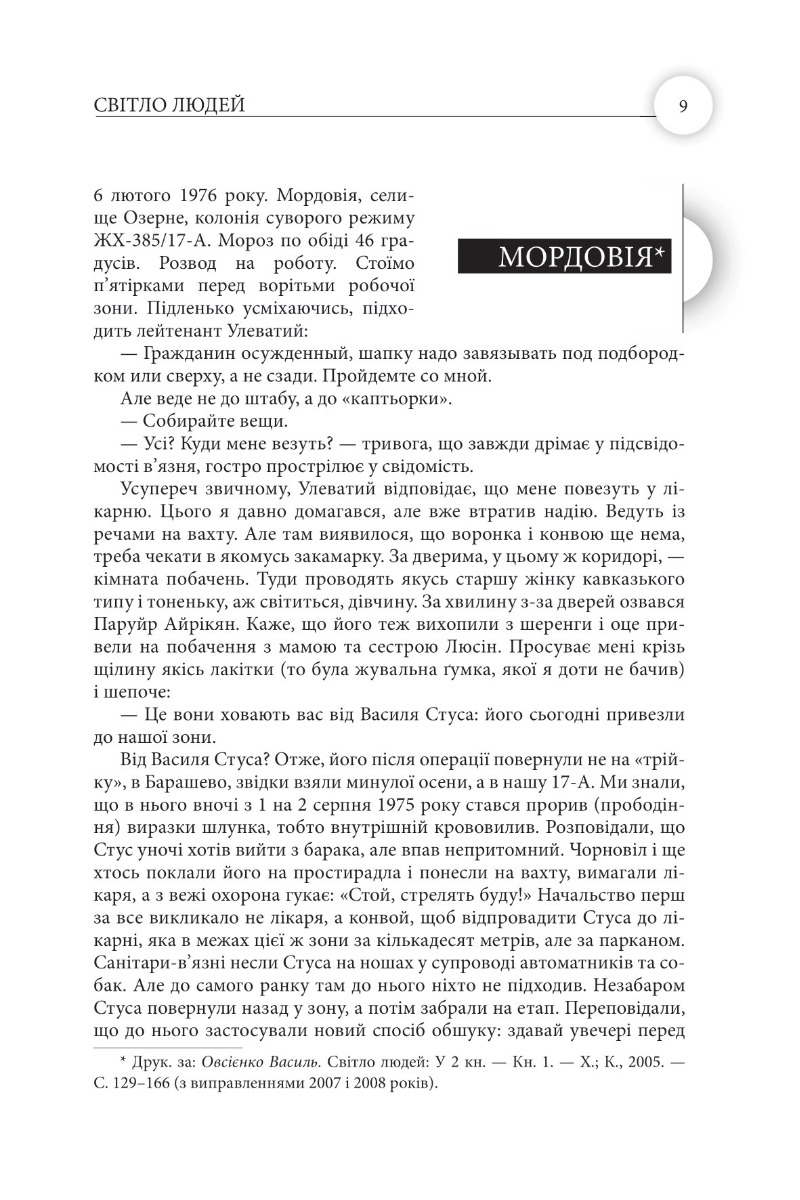 Hidden Product Image 11
