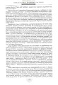 Фото Українська гравюра Бароко 6