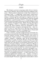 Фото Іван Сірко 5