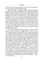 Фото Іван Сірко 7