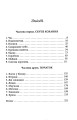 Фото Тому, що ти є 4
