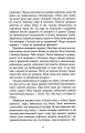 Фото Тому, що ти є 6