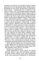Фото Тому, що ти є 7