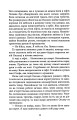 Фото Тому, що ти є 8