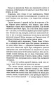 Фото Тому, що ти є 9