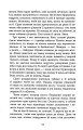 Фото Тому, що ти є 11