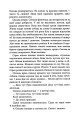 Фото Тому, що ти є 12