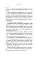 Фото Я тут 2