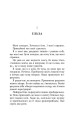 Фото Я тут 3