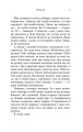 Фото Я тут 4
